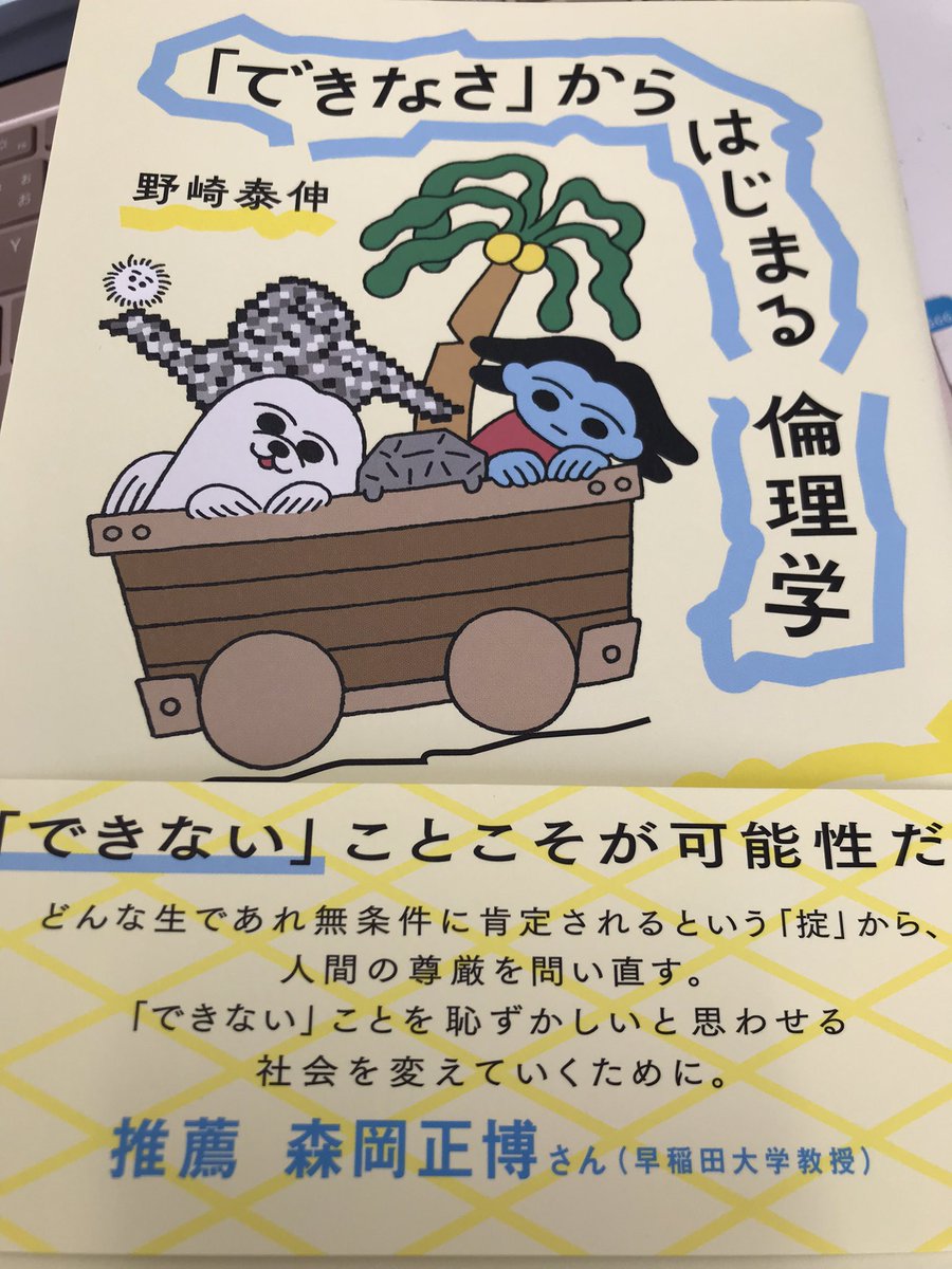 大月書店 Otsuki Shoten (@otsukishoten) / Posts / X