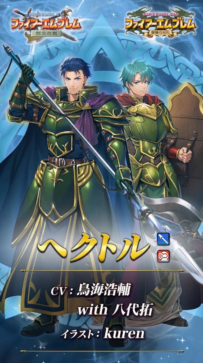 v-iery ⭐ commission closed tweet media