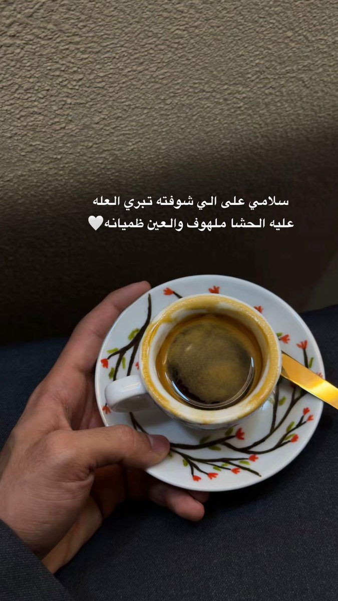 m_hs90's tweet photo. سلامي على الي شوفته تبري العله 
عليه الحشا ملهوف والعين ظميانه🤍 https://t.co/6Uu5YWSWGN