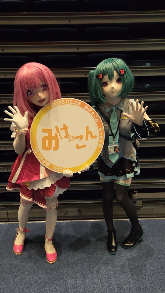 ハチクロ/🔰Kigrumi/ZC33S tweet media