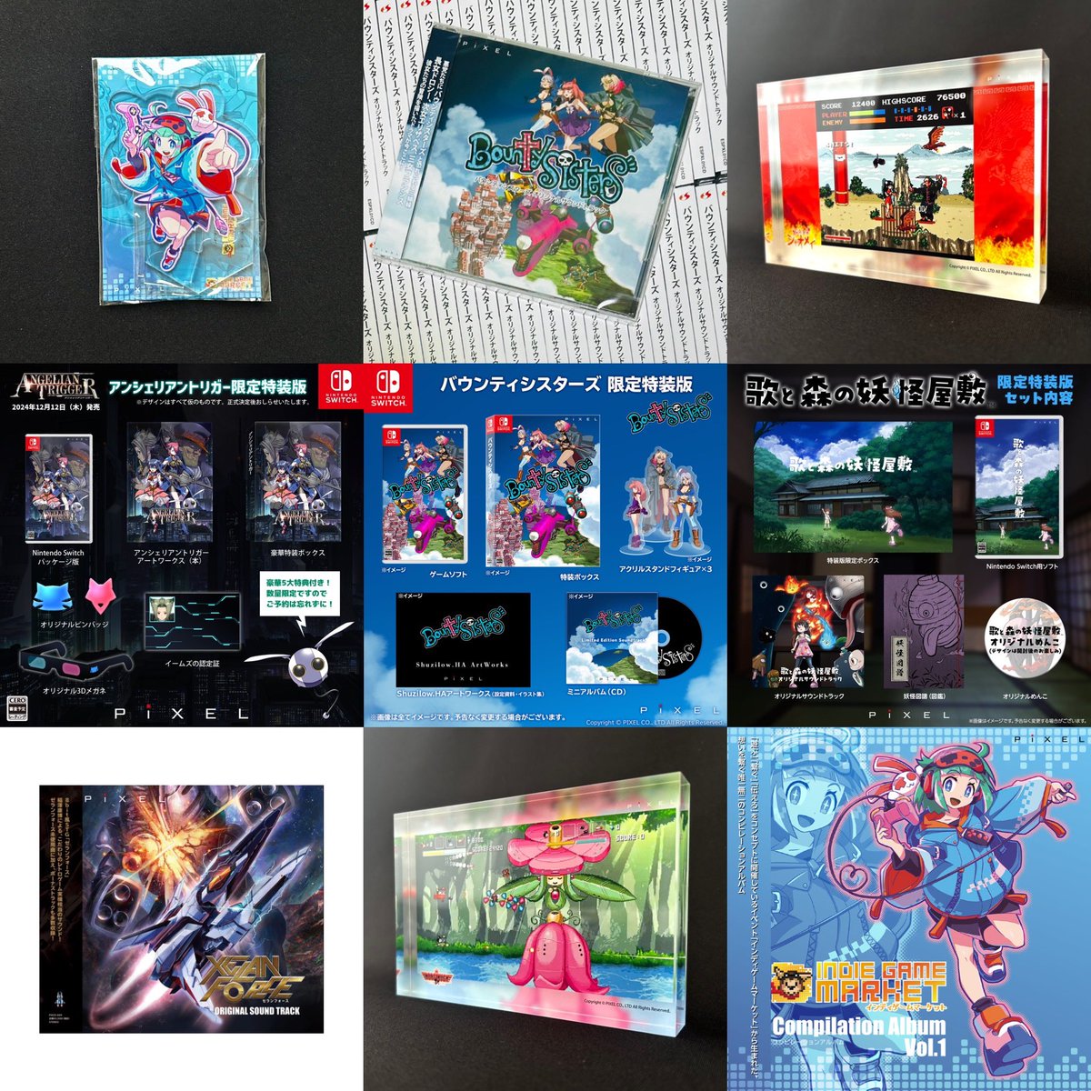 pixel_japan's tweet photo. インディゲームマーケット6はいよいよ明日開催!!
弊社ブースではゲームソフトやサントラ、グッズなど、様々なアイテムを取り揃えております。
インディゲームマーケットのナビゲーター・ミラちゃんグッズも人気✨
お見逃しなく!
#インディゲームマーケット
#igm6
#仙台
#イベント https://t.co/dSyVdVMyOH
