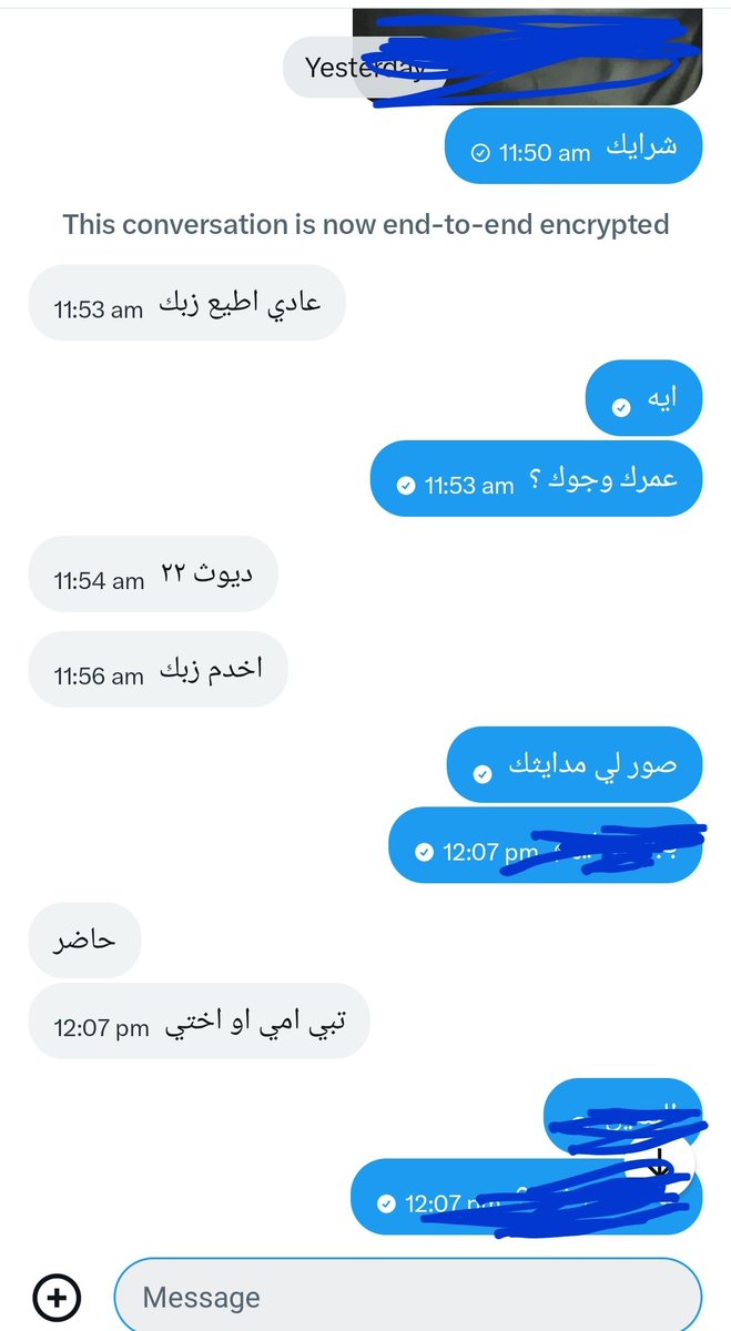 4fh7vh's tweet photo. تبغاه ؟ خاص https://t.co/gi5LXIXuAw