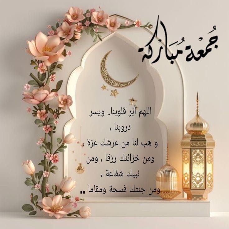 VIP999888881's tweet photo. *اللهـــــــــــــــــــــــم إنا نسألك أَن تنزل السكينة في قلوبنا والسعادة في بيوتنا والصحة في أبداننا والتوفيق في حياتنا والأمان في بلادنا وأن تديم النور والأبتسامة على وجوهنا وأن تغفر لنا ولوالدينا ولجميع المسلمين والمسلمات الأحياء منهم والأموات..*
             *اللهم آميــين https://t.co/Uynae9sh49