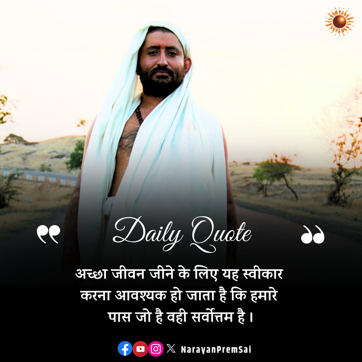 Daily Thought 
#NaraynSaiji 
#DailyMotivation