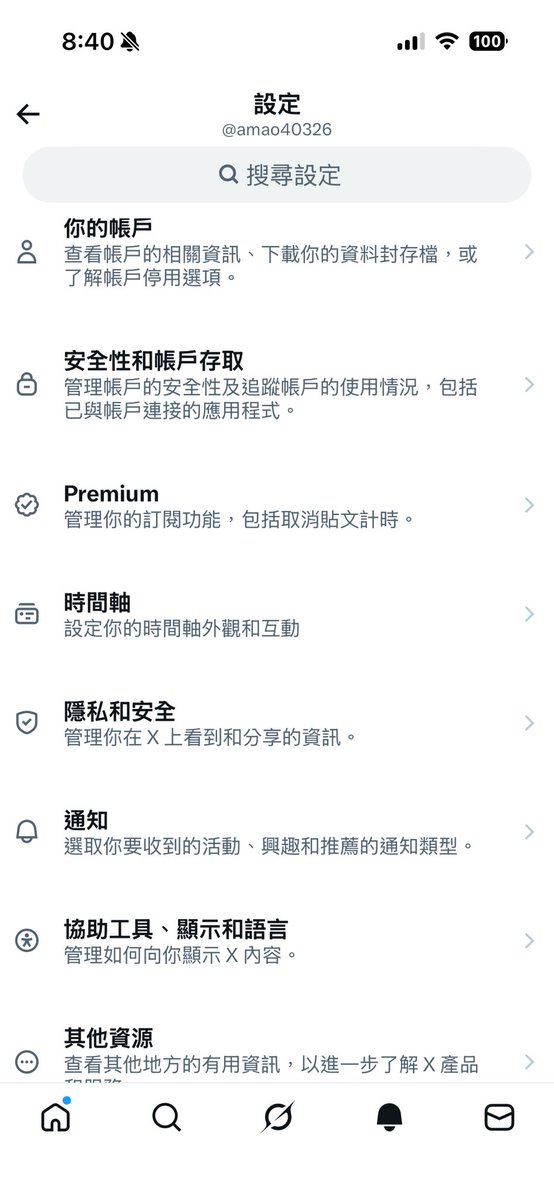 阿毛 tweet media