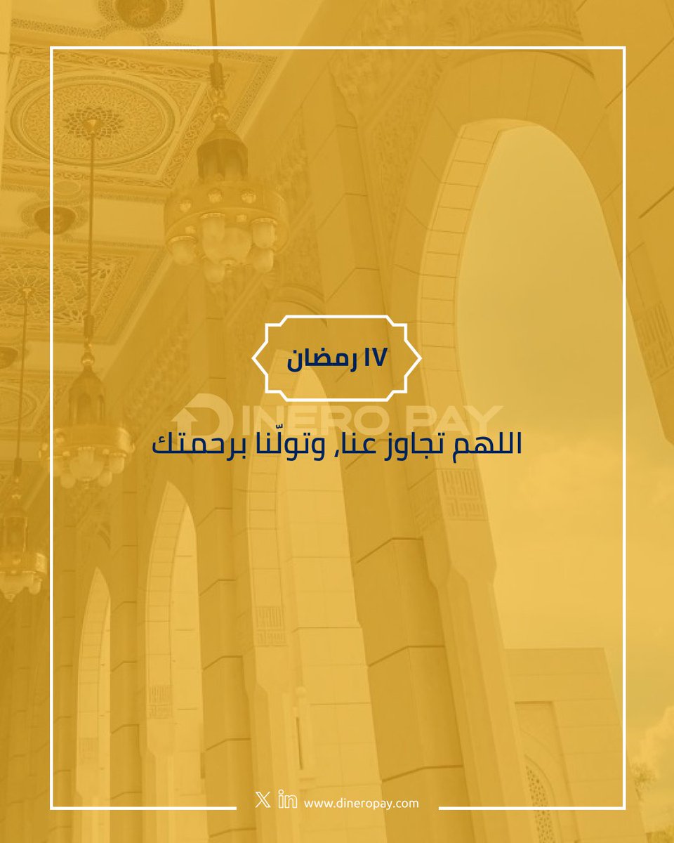 Dinero Pay | دينيروباي tweet media