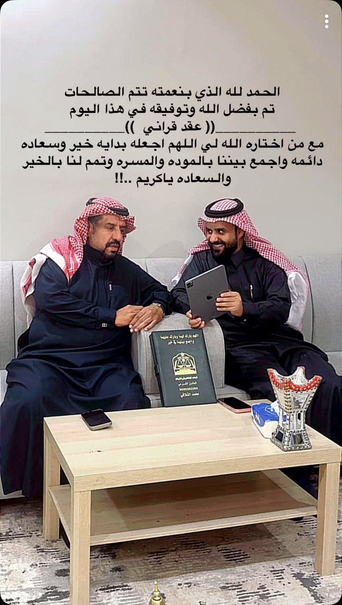(عشيرة الغرير من الفداغة) tweet media