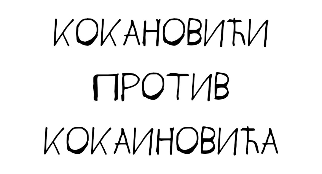 Marica Živanović Poljo tweet media