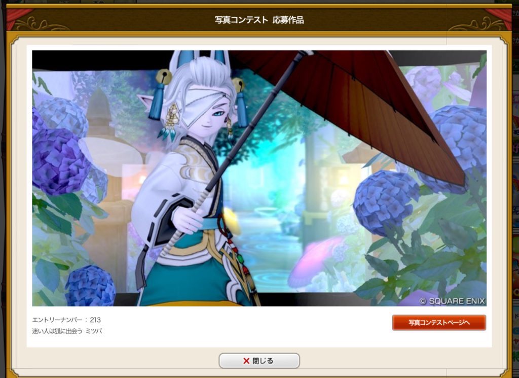 ろこ tweet media