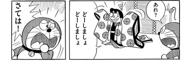あれ、ここ「ちょーうちょ ちょーうちょ」とかじゃなかったっけ  とおぼろげ記憶(著作権のアレかな) 