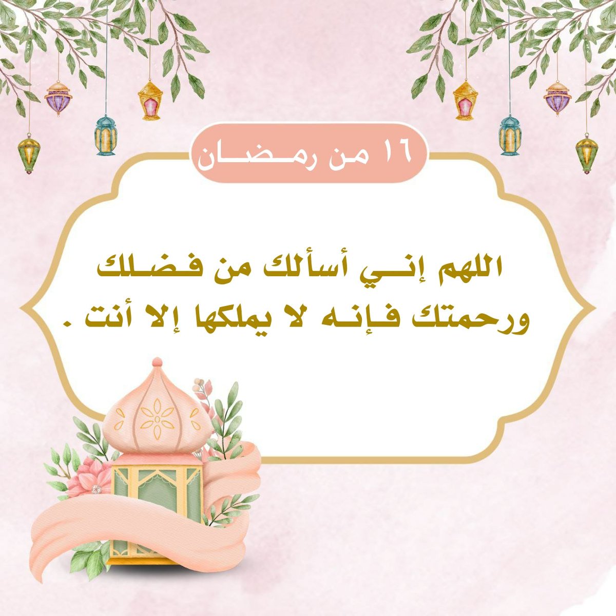 دلال الشمري tweet media