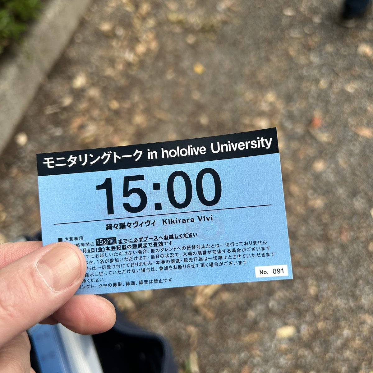 写真ついてなかった