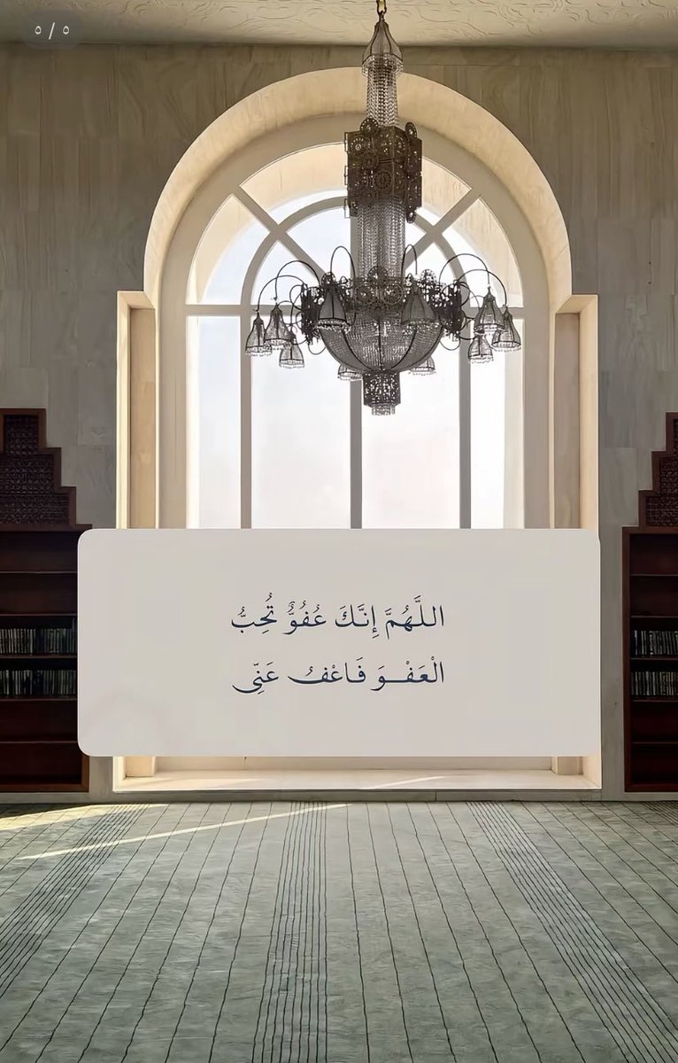 صدقه لـ ام هديان tweet media
