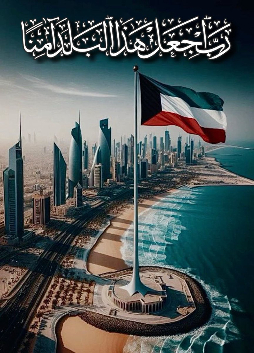 فؤاد الدريع (@fuadplus) on Twitter photo 