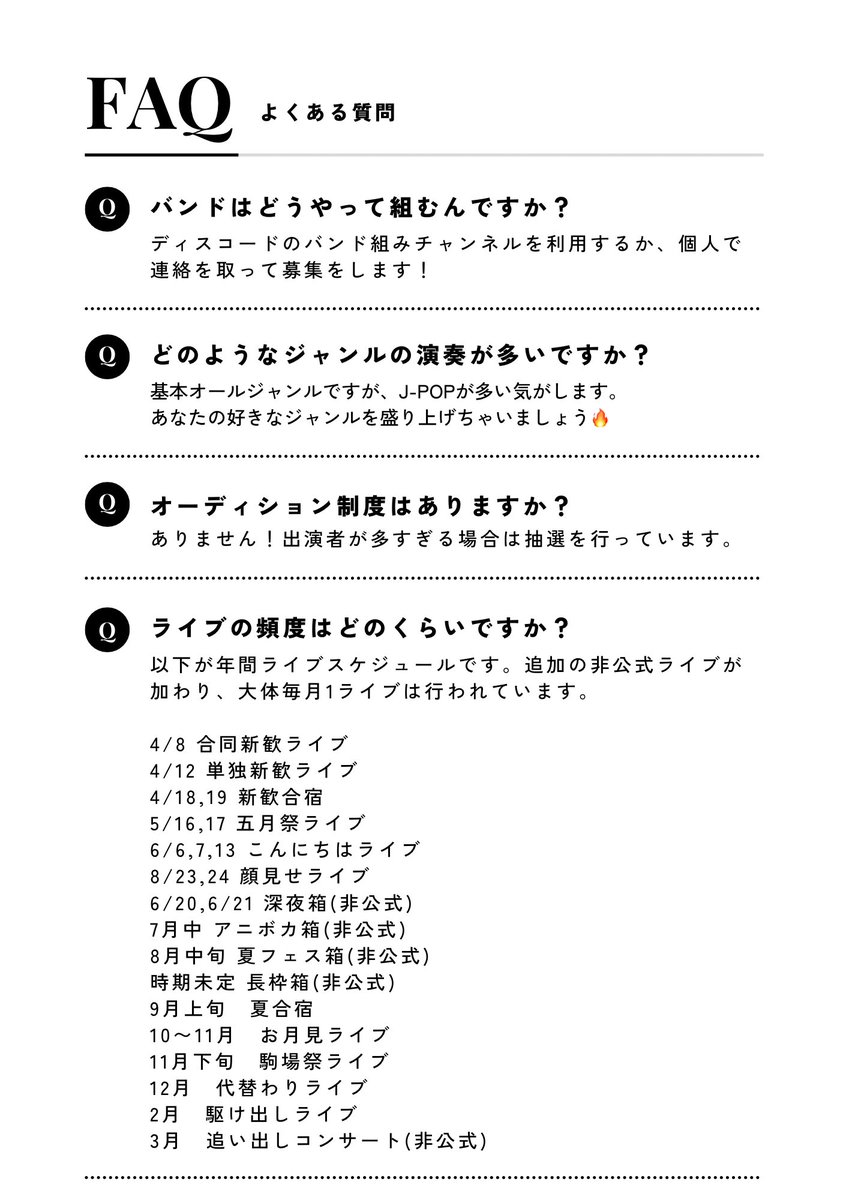 東京大学FGA公式 tweet media