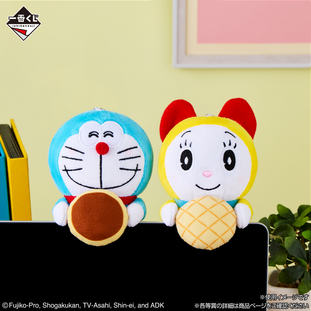 ⼀番くじ ドラえもん 〜きみとずっといっしょ〜』 3/7(土)より順次発売