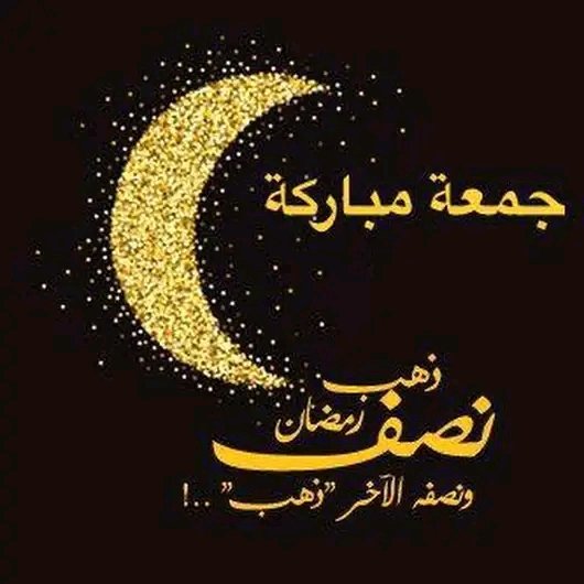 عسير🇸🇦 (@syr424285251547) on Twitter photo 