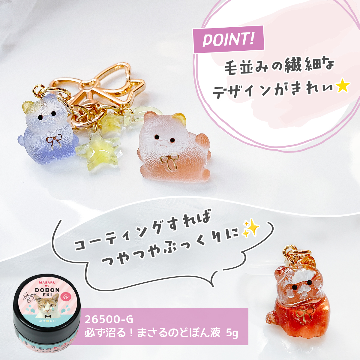 ポメラニアン？？🐾/ 【わんこ？にゃんこ？どっちもなれるよ シリコン