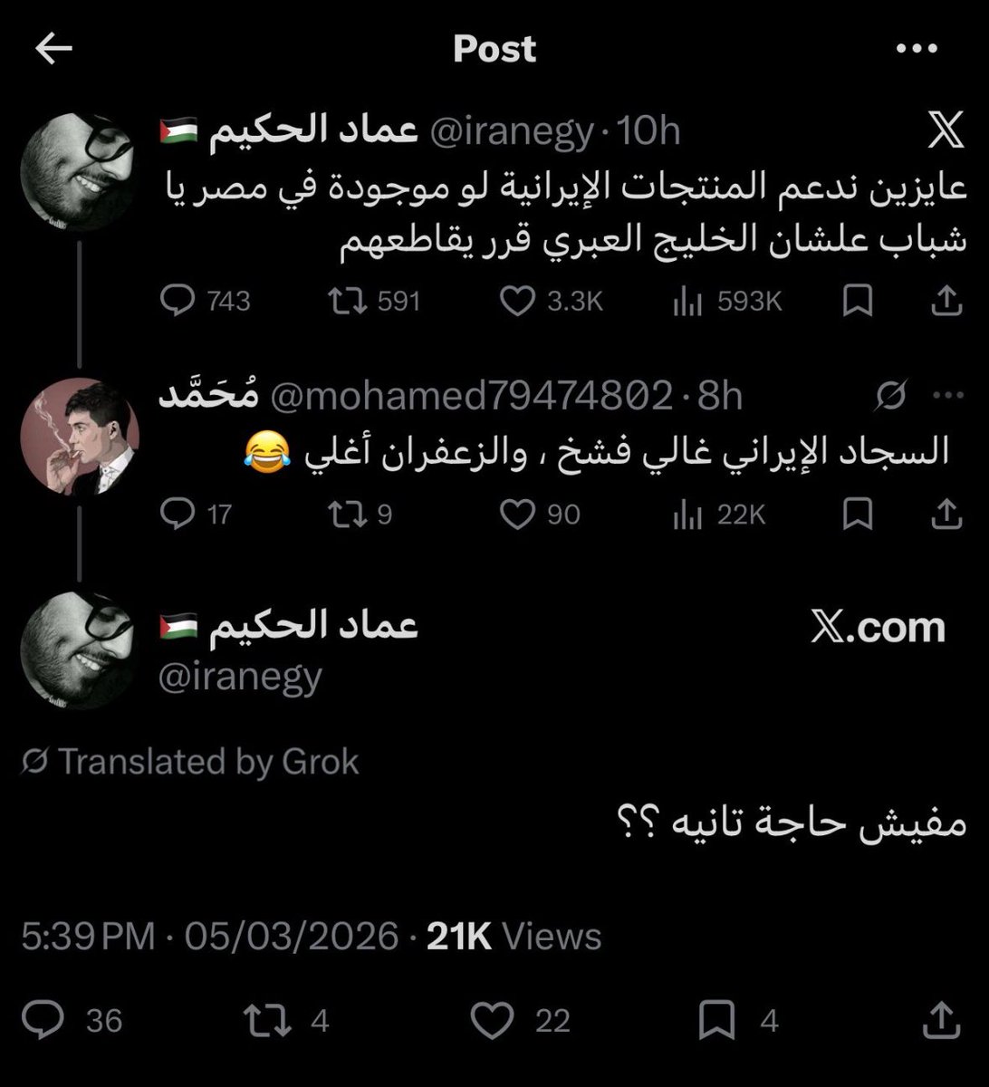Overenergy 🇸🇦 tweet media