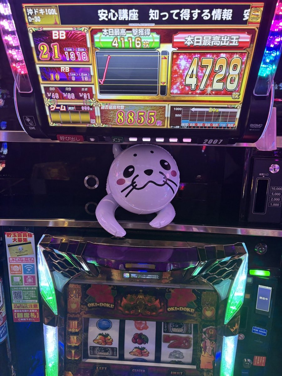 🦭モナコパレスゴールド閉店チェック✅

part❸
沖ドキゴージャス
沖ドキGOLD

#PR