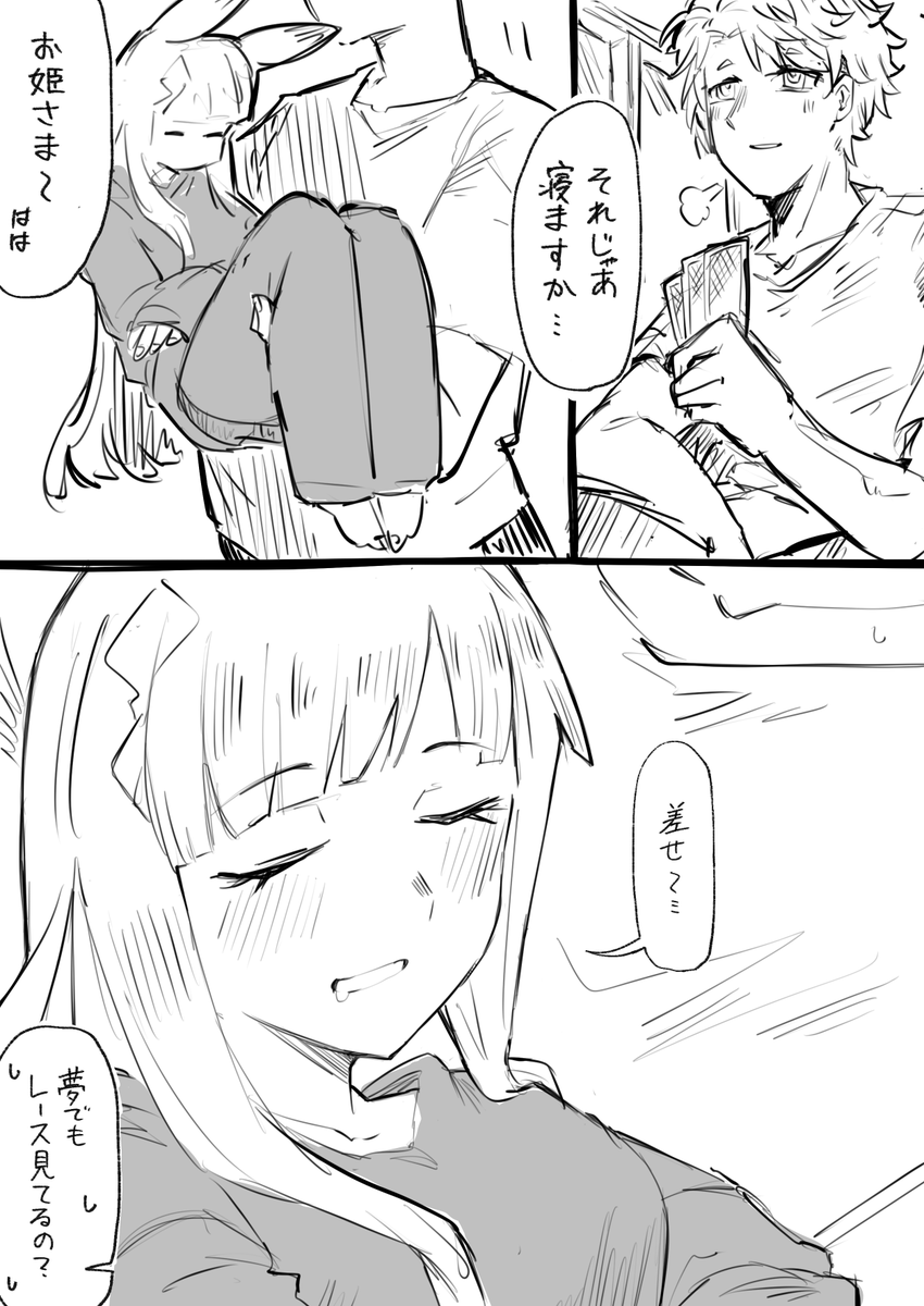 誕生日 