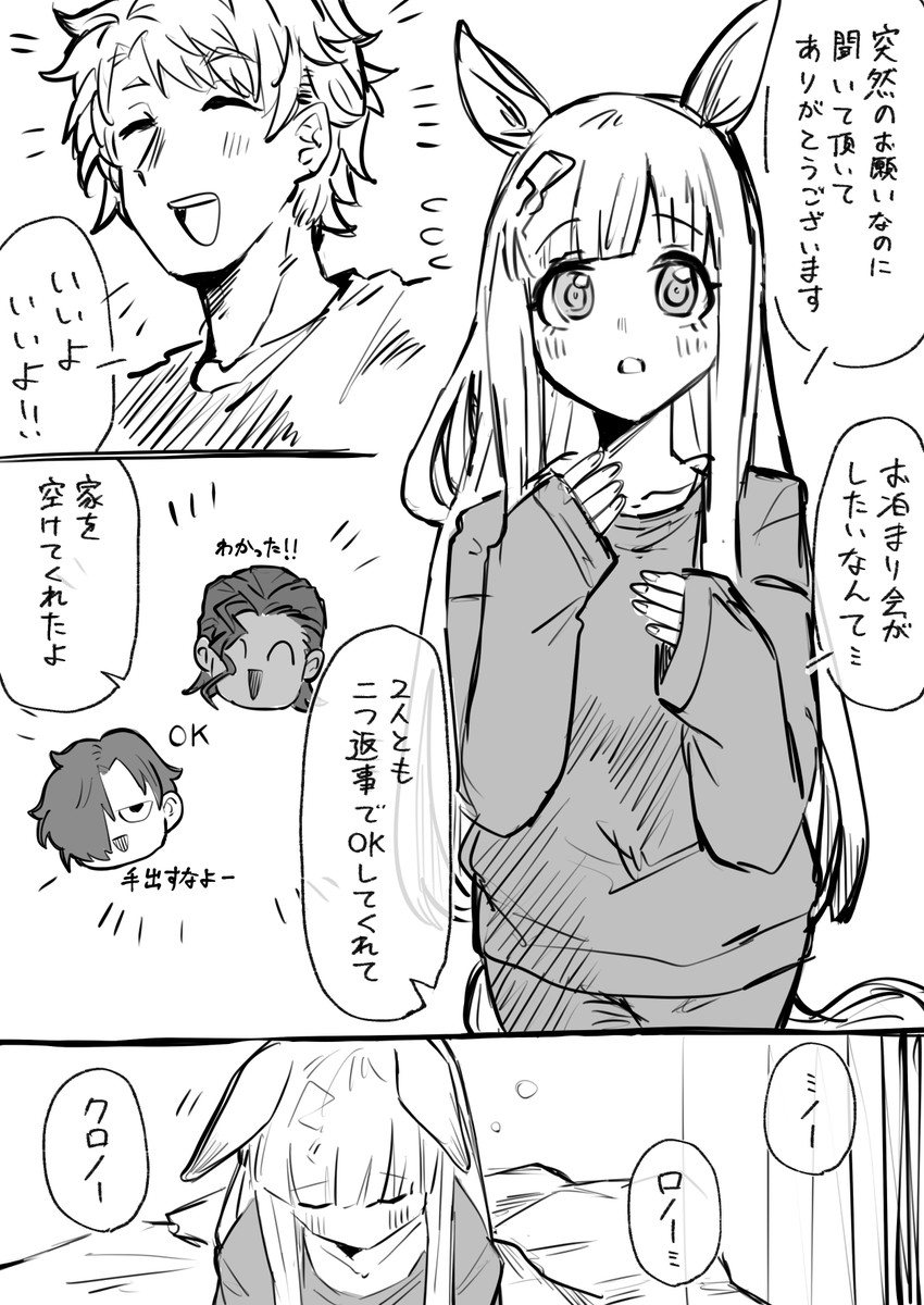 誕生日 