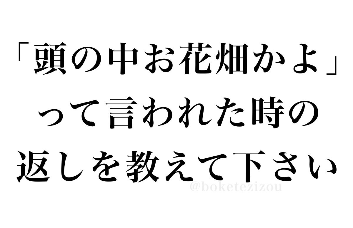 地蔵 tweet media
