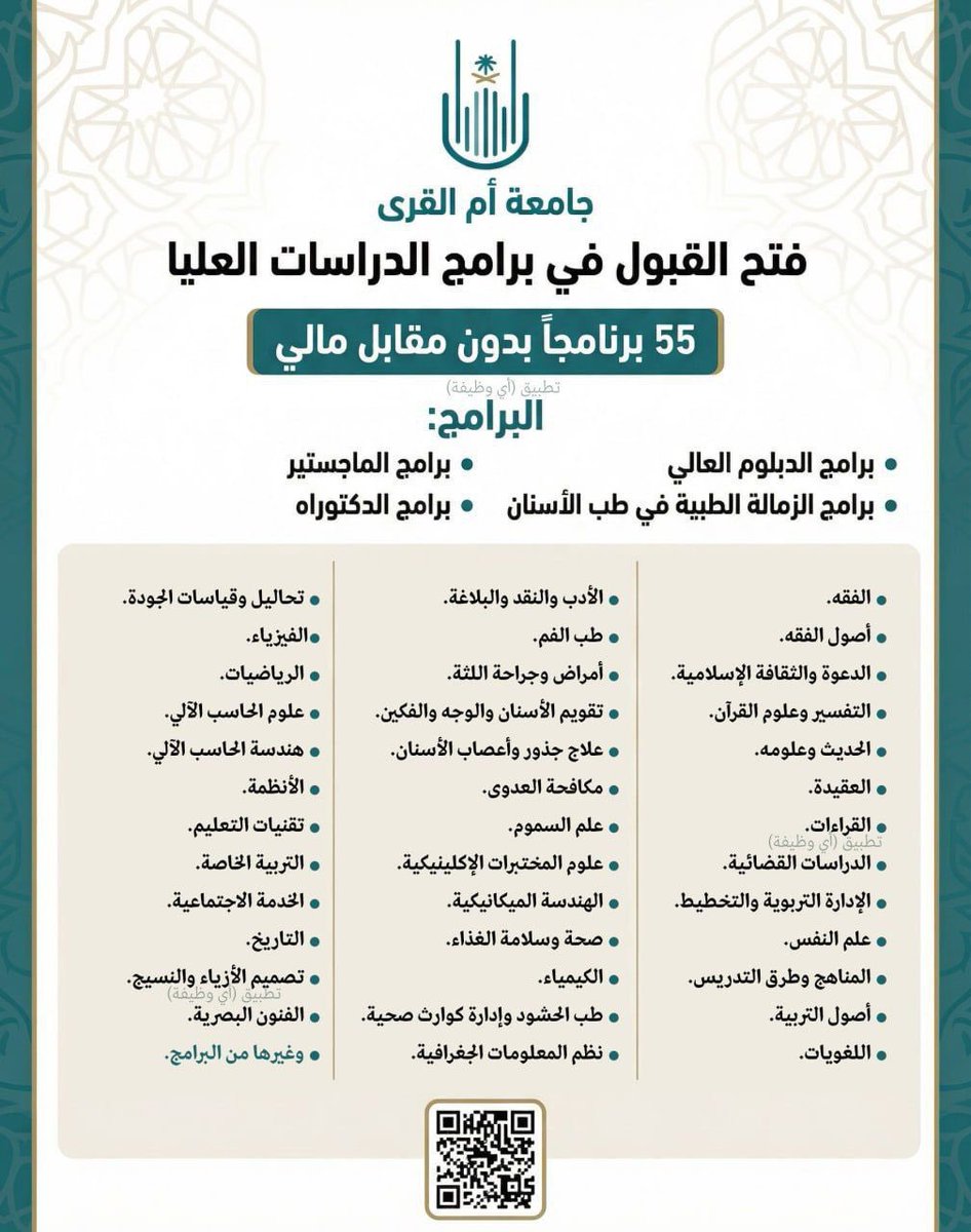 Health Live KSA 🇸🇦 tweet media