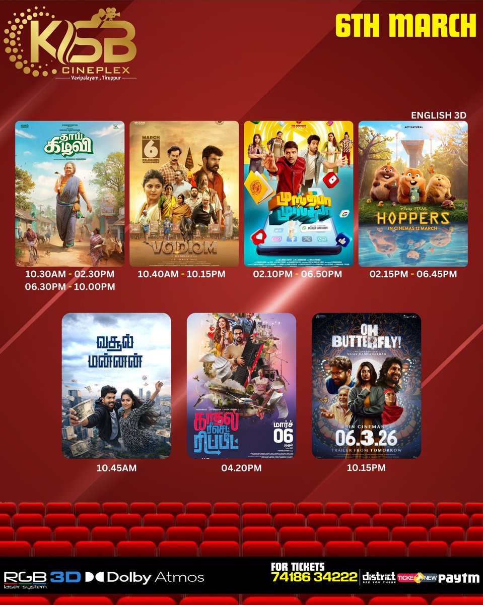 KSB Cineplex tweet media