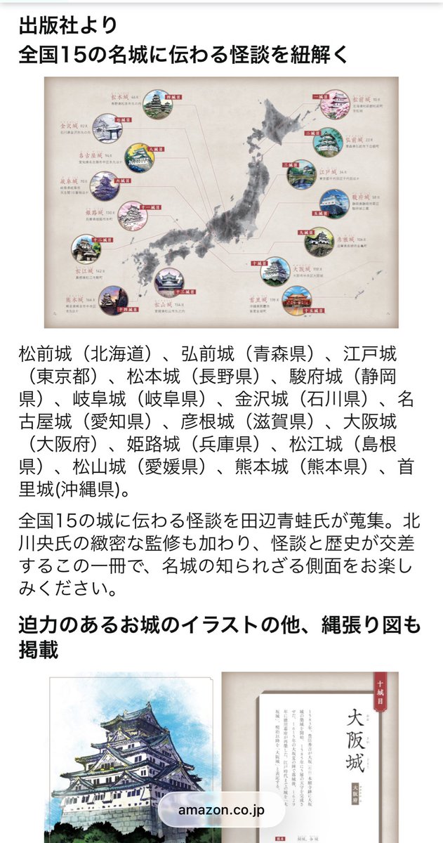 MarikoUmeda（うめだま） tweet media