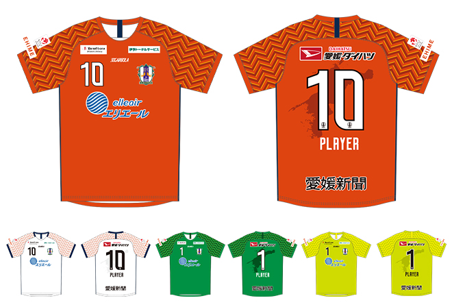 愛媛FCレディース2026ユニフォーム 受注販売2次のお知らせ📢 ＼ 3/9(月