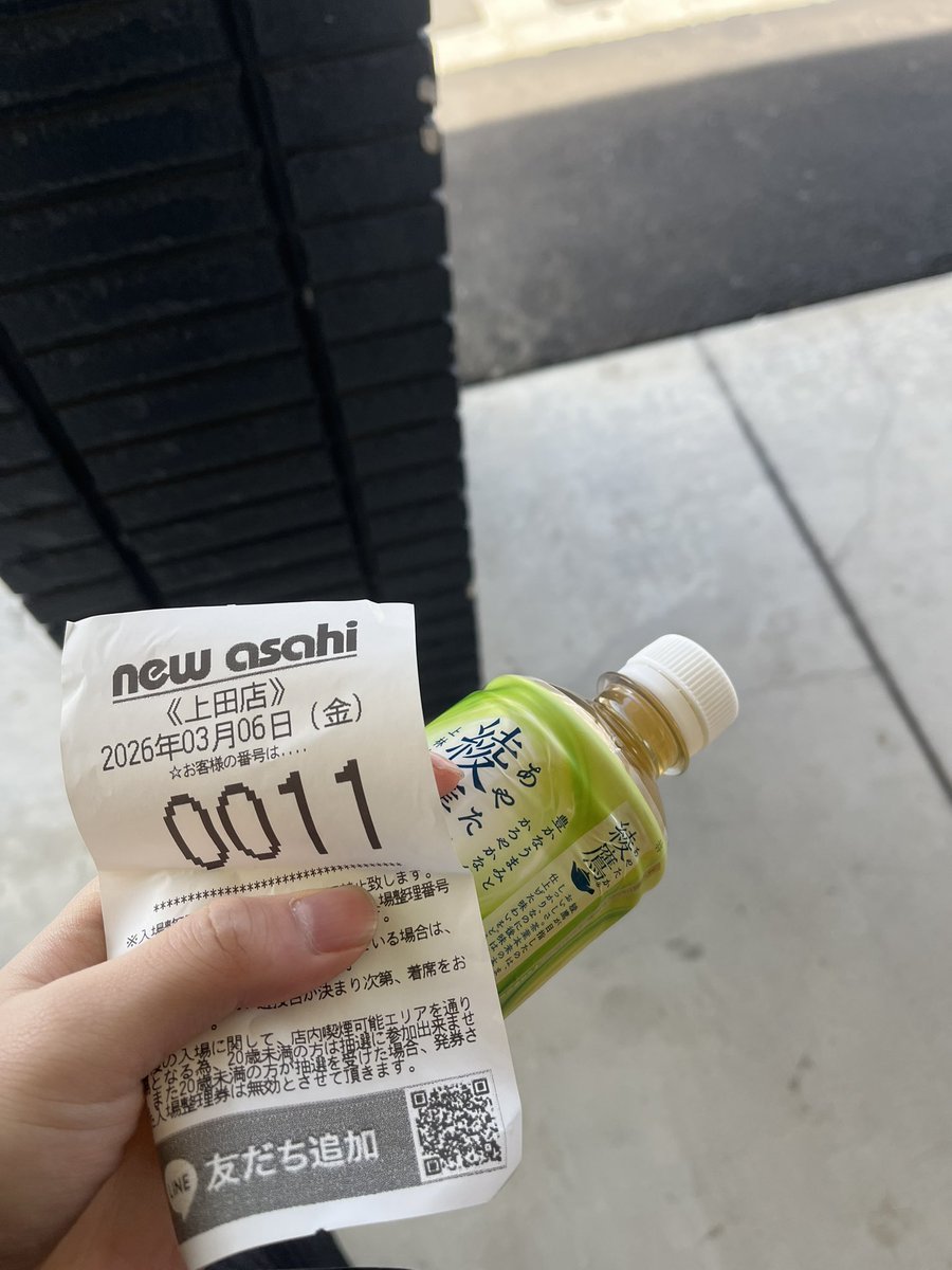 👬抽選人数26人👬』 そんな中11番の良番ゲット‼️ 初めてなのに常連様