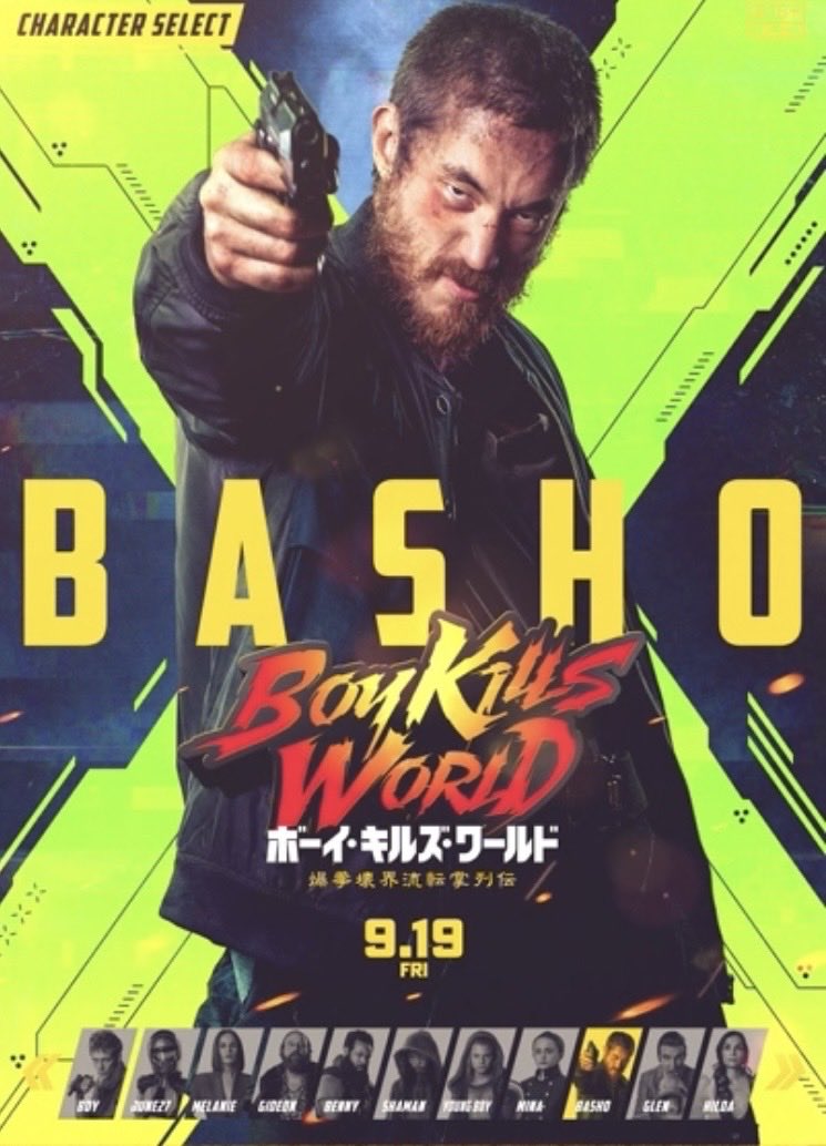 映画『ボーイ・キルズ・ワールド:爆拳壊界流転掌列伝』公式9.19公開🔥 tweet media