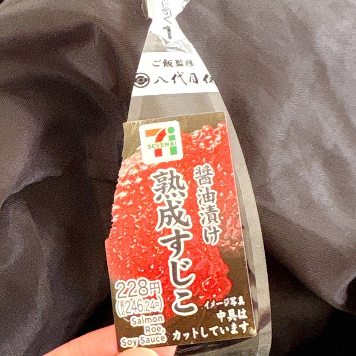 マジで今ちょうど食べてたんだけどマジで具がなかった