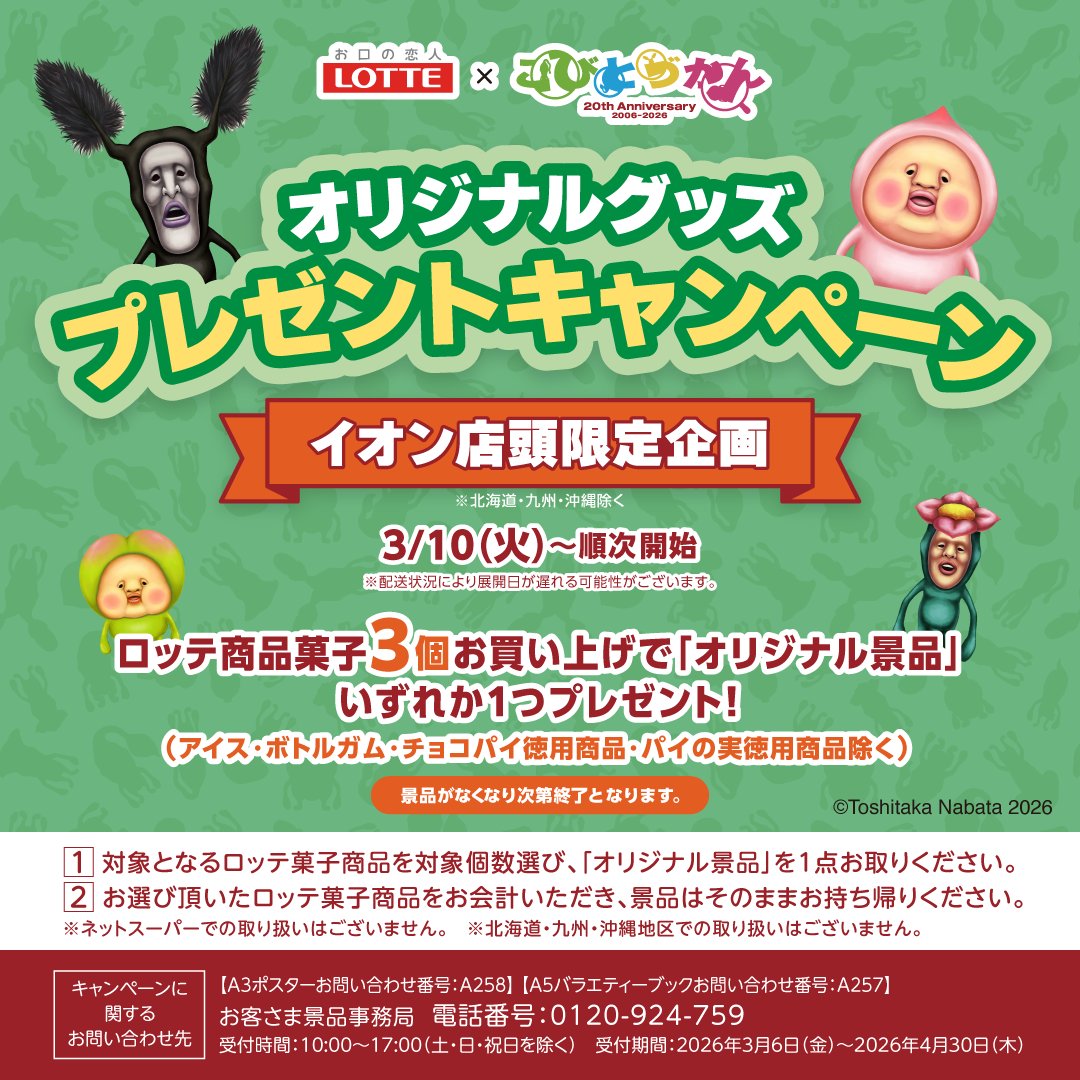 こびとづかん公式📚🌿 tweet media