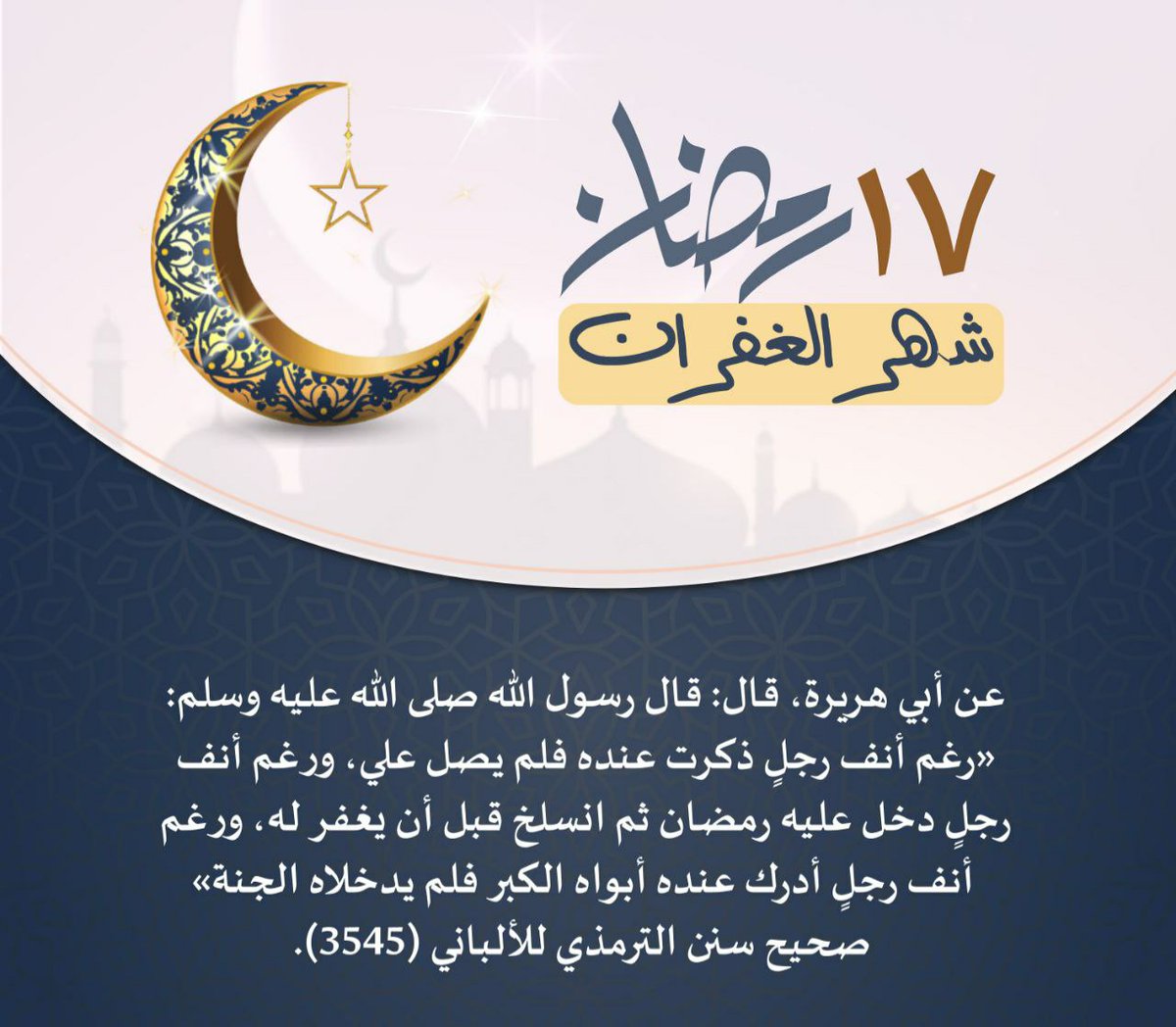ذكريات tweet media