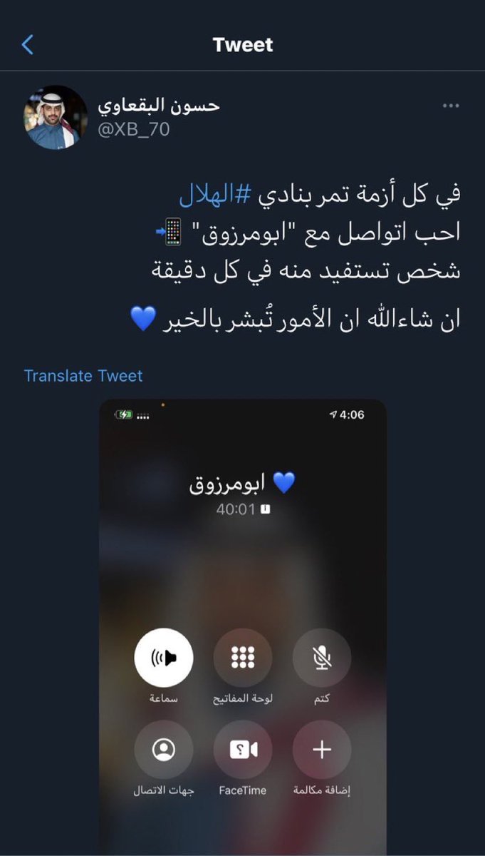 أيمن الجهني tweet media