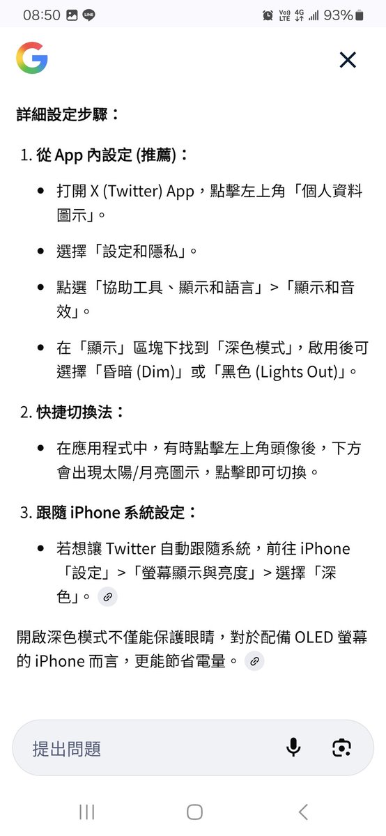 炎狼 tweet media