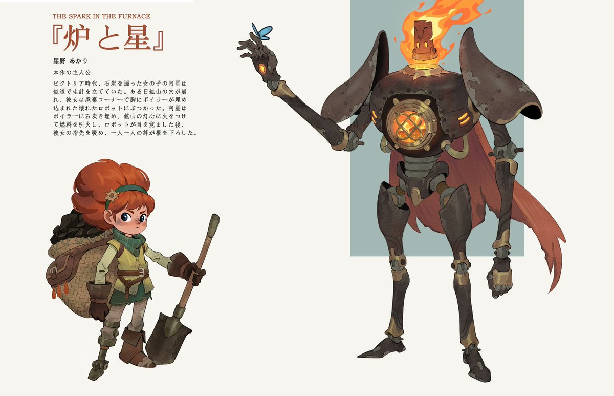xin64007294's tweet photo. #characterdesign https://t.co/R5LdLk8GRl