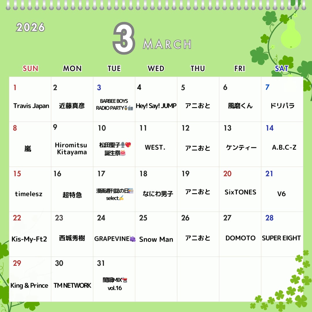 Live Music【公式】FMおとくに tweet media