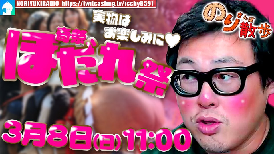 ゆきんこ (@yuki9274) / Posts / X