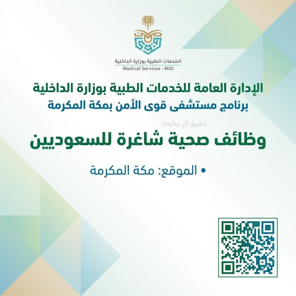 Health Live KSA 🇸🇦 tweet media