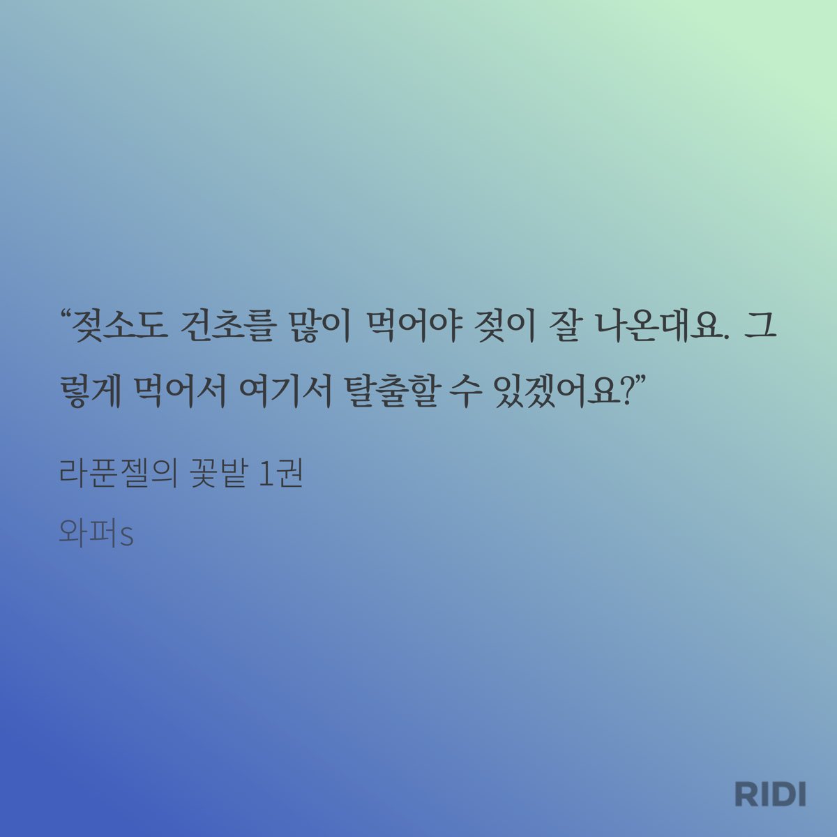 독자 아오이로 tweet media