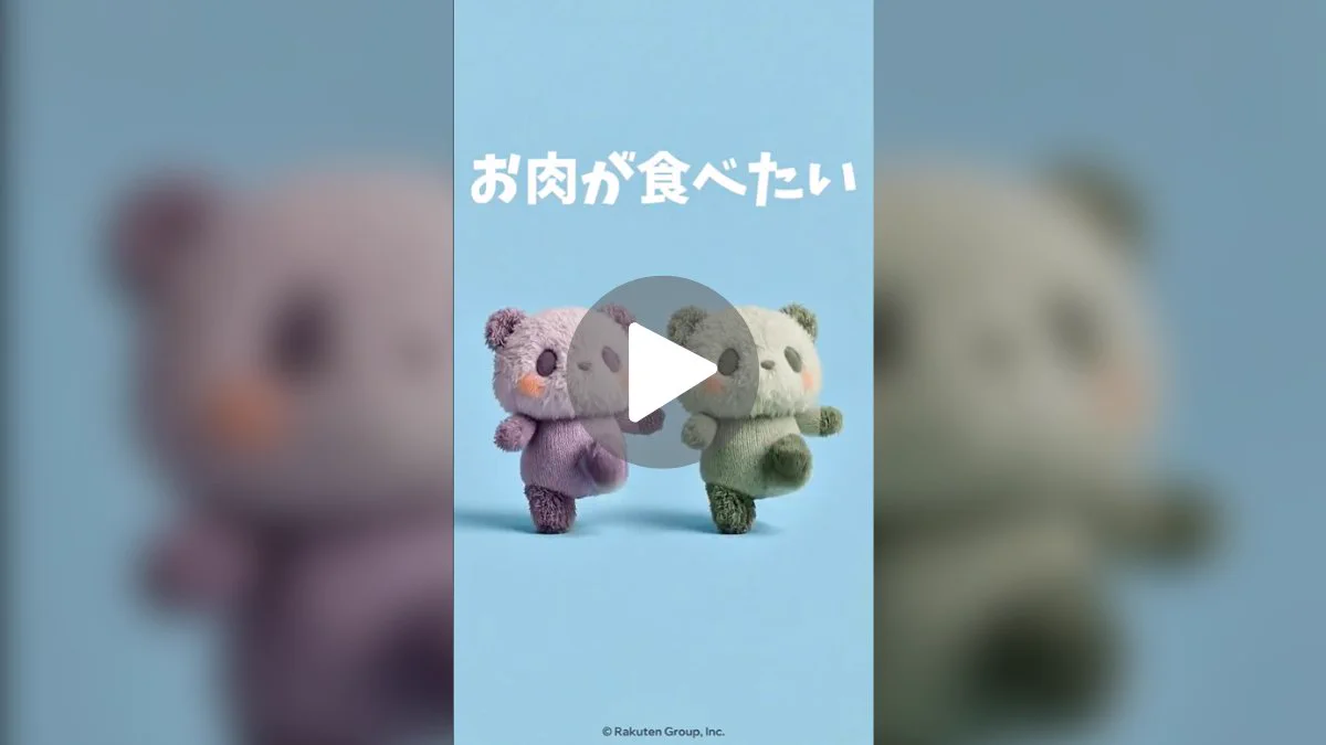 お買いものパンダ最新ニュース【楽天公式】 on X: 