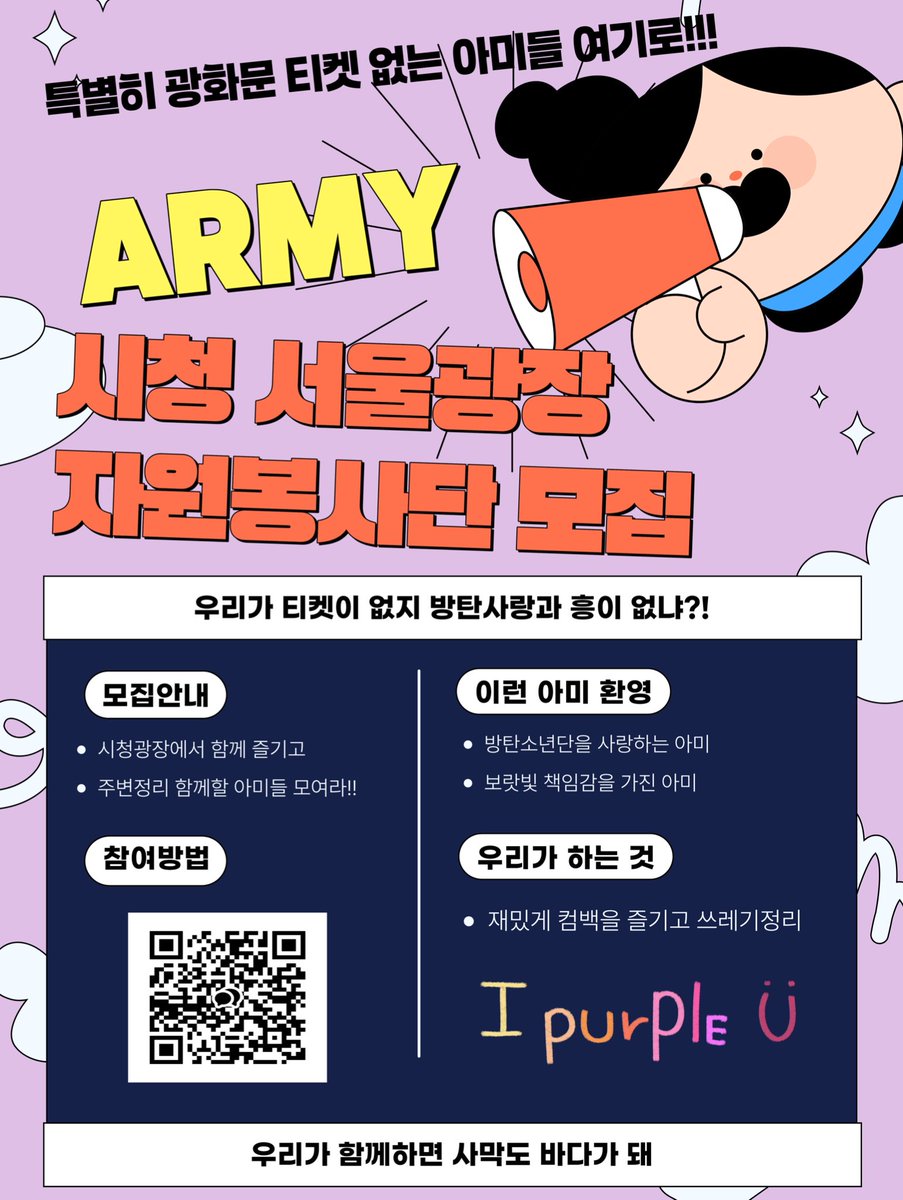 uARMYhome tweet picture