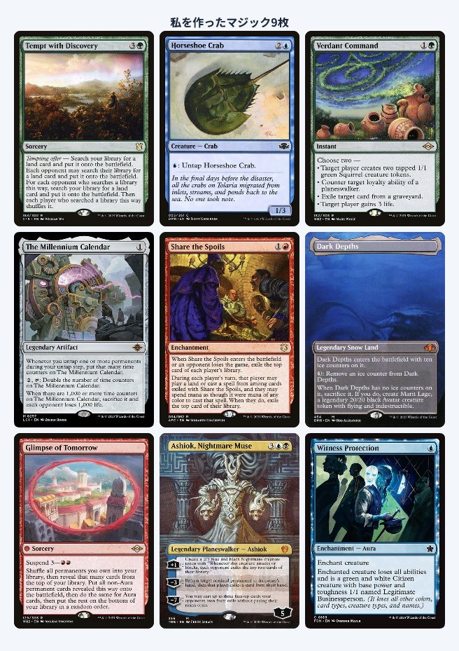 Salad 🔜 Momocon tweet media