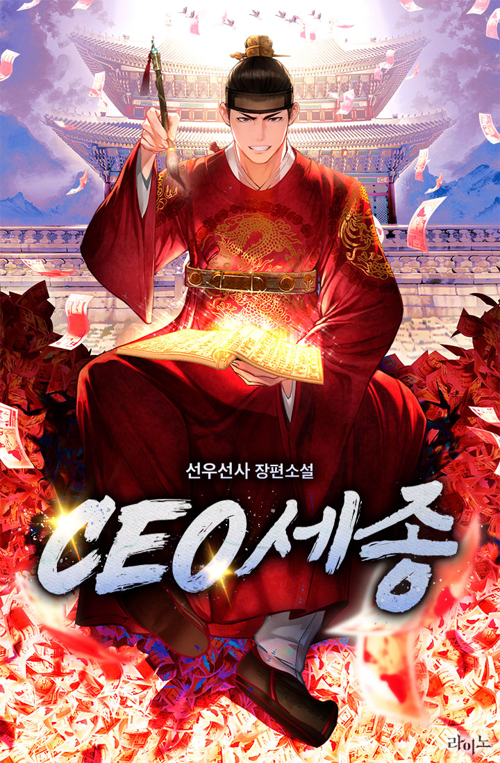 RHINO 라이노 tweet media