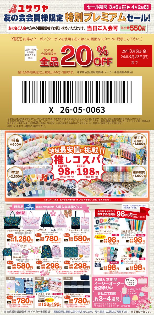 kichii　2点おまとめ割引価格 楽天市場】【まとめ買いで最大2000円OFF】タジマ TAJIMA 電設工具用