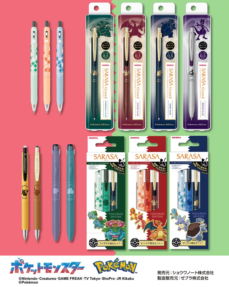 ゼブラ (@suraripen) / Posts / X