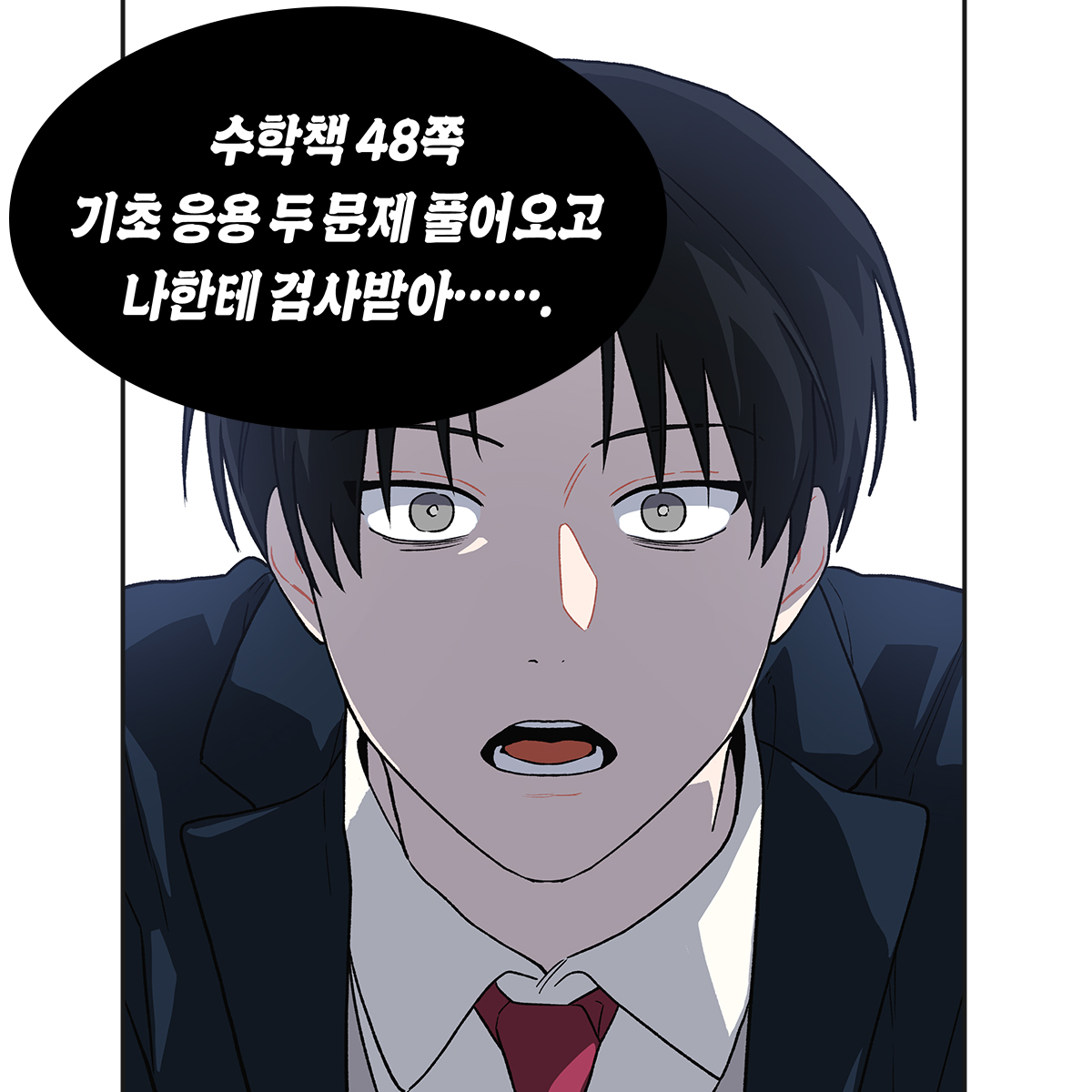 Bookcube's tweet photo. 북큐브 오픈기념!
100% 캐시백 찬스★

“내가 이제부터
너의 선생님이 되어줄 거야.“

#전교1등 x #문제아
#청게물 #배틀연애 좋아하시는 분들은
꼭. 필수. 시청.♥

이벤트🔗https://t.co/GDn2Hs1dKS

이삼호 [비상! 청춘기록부] https://t.co/jDkvGrczNy
